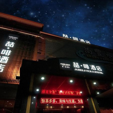 James Joyce Coffetel Hotel Guangzhou Shi Jing City Square Branch Eksteriør billede